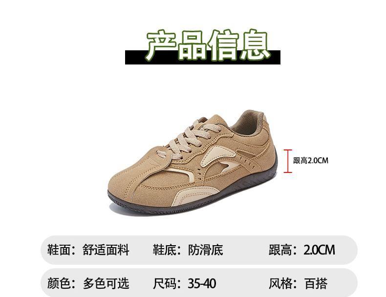 Two-Tone Sneakers Product Image