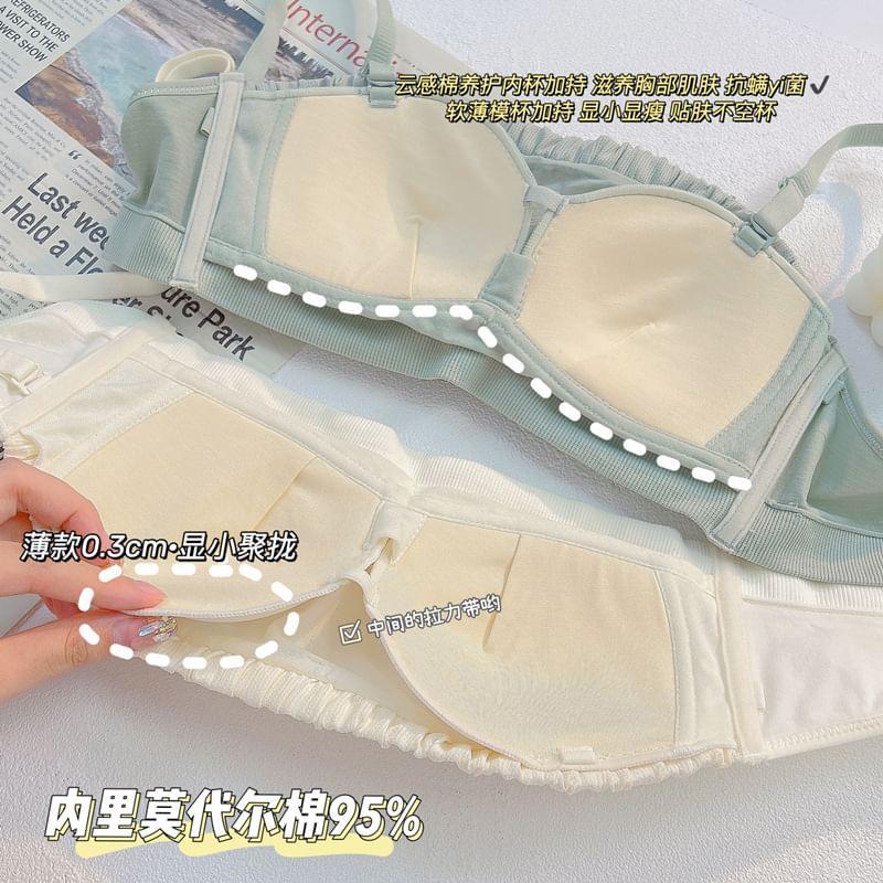 Plain Frill Wireless Bra / Panty / Set Product Image