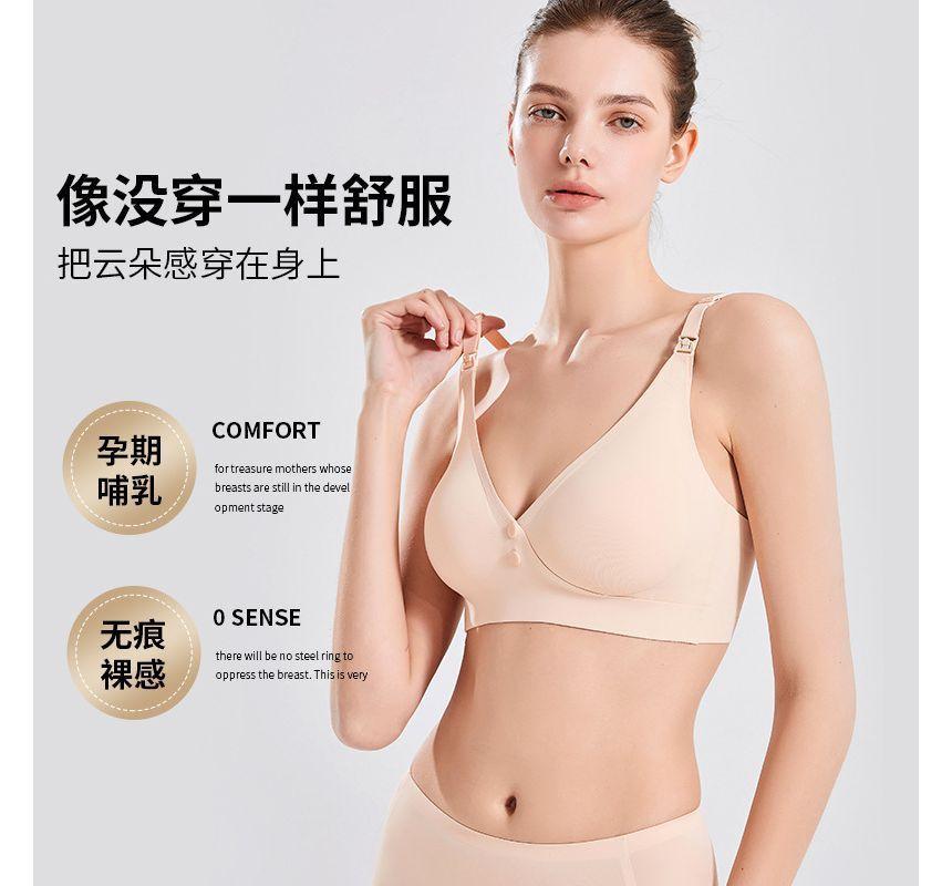 Maternity Plain Wireless Bra Product Image