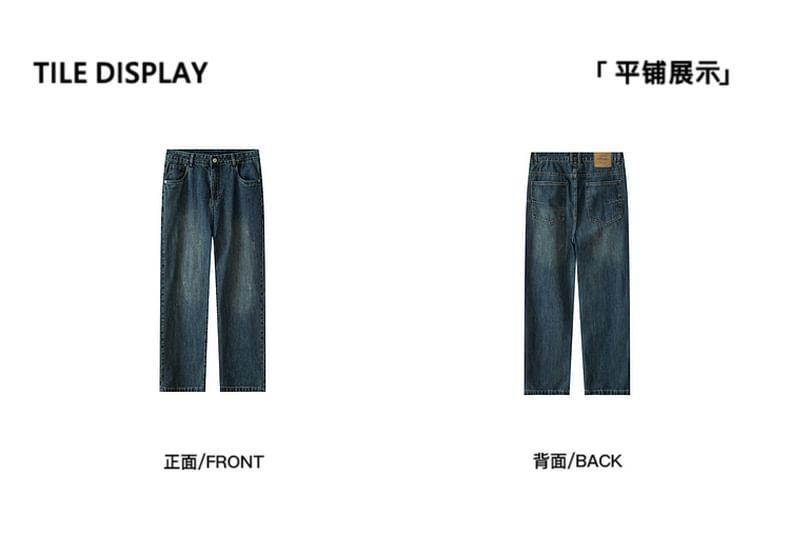 Mid Rise Washed Straight Leg Jeans Product Image