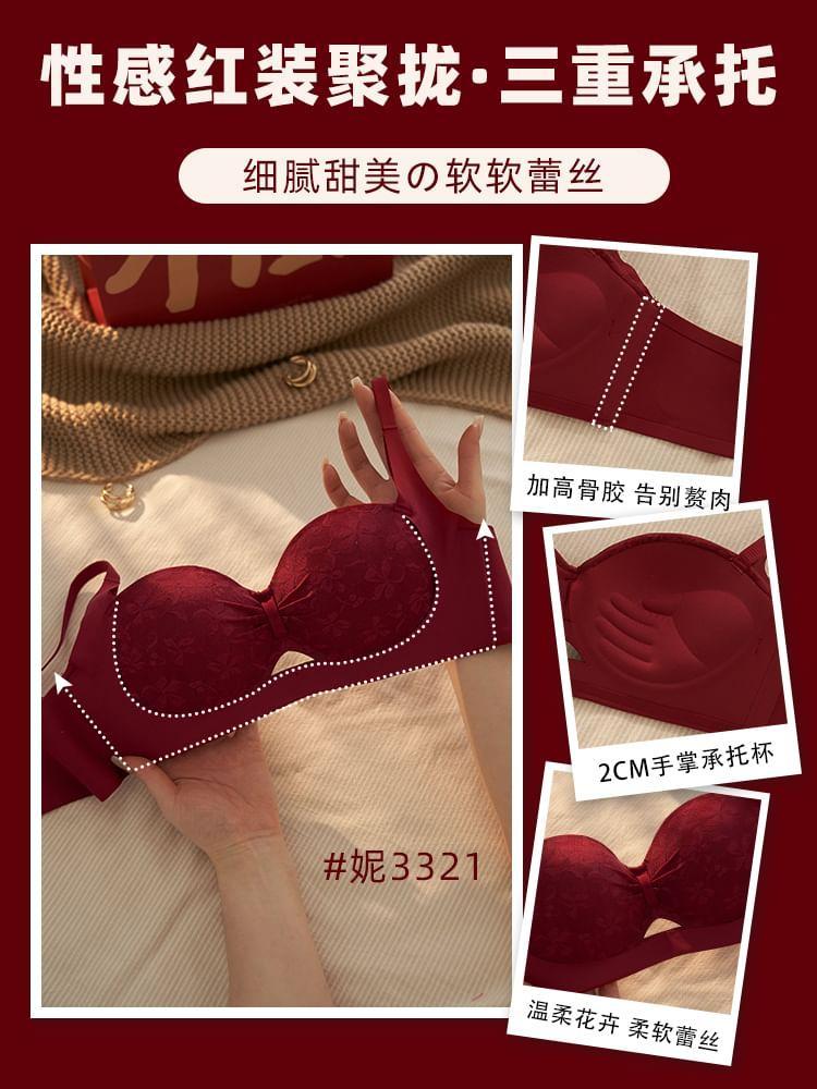 Plain Bra / Lace Bra Product Image